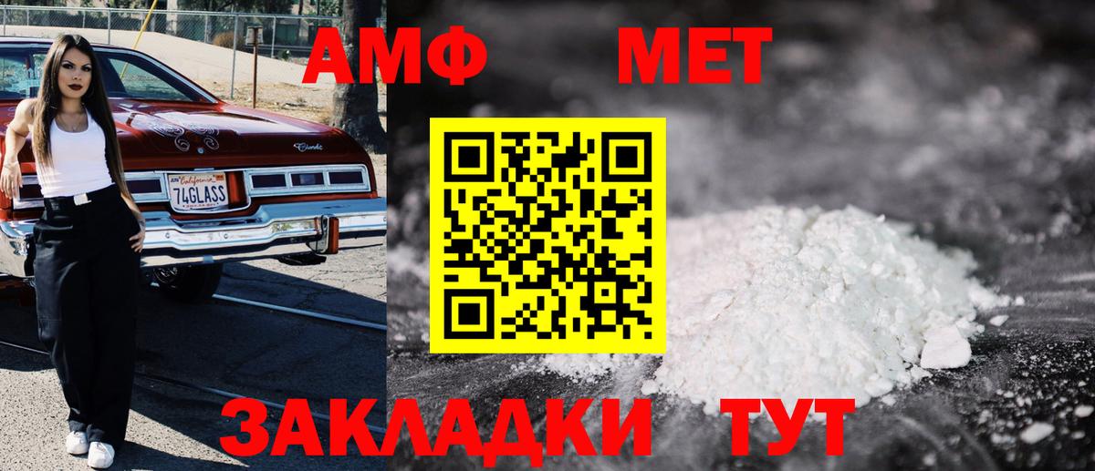 АМФ Premium  АМФ  Коркино  Вход с VPN 