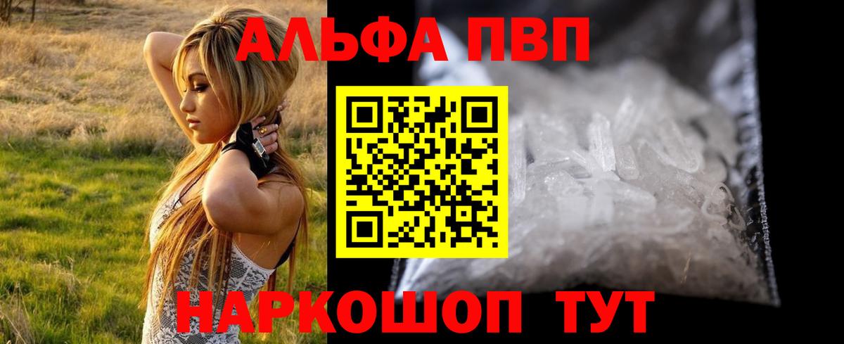 А ПВП СК Коркино