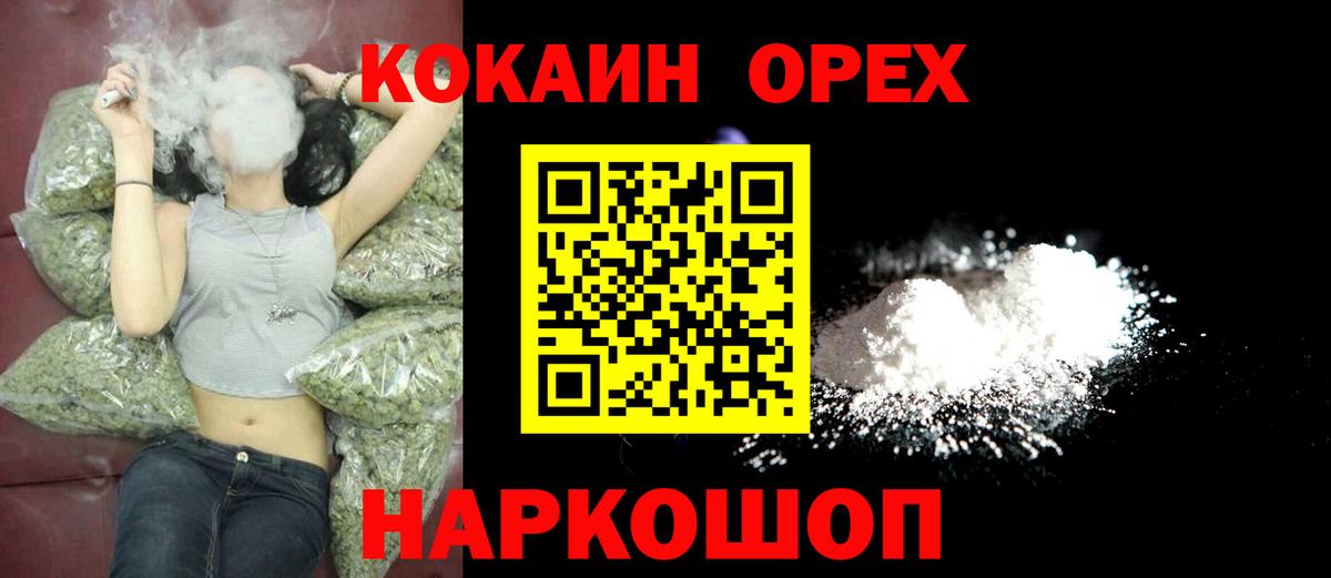Кокаин Боливия Коркино