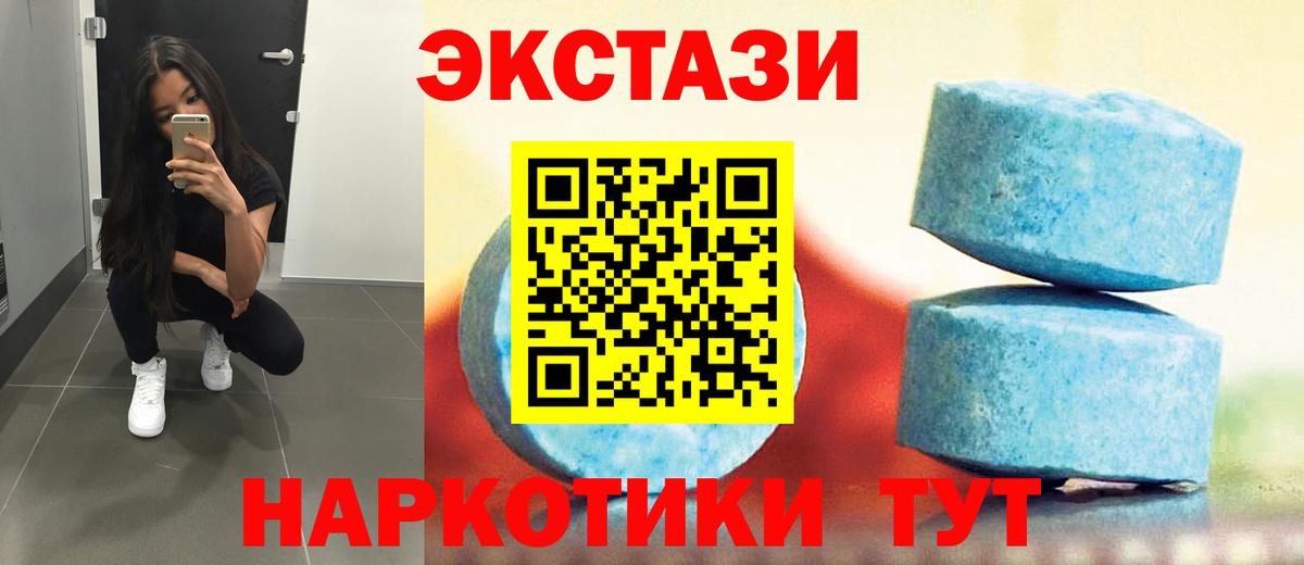 Экстази Philipp Plein Коркино