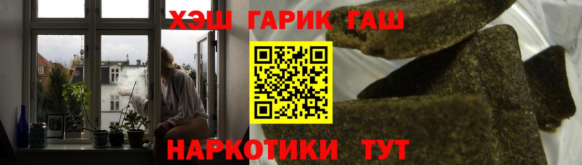 ГАШ ice o lator Коркино