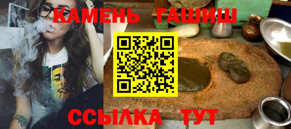 Коркино  Гашиш ice o lator  Вход с VPN 