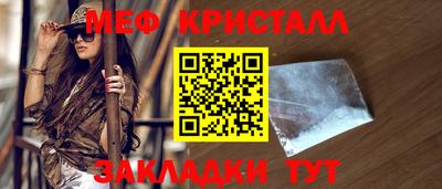 кокаин Кинель