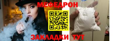 кокаин Кинель