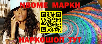 кокаин Кинель
