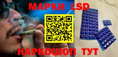 кокаин Кинель