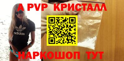 кокаин Кинель