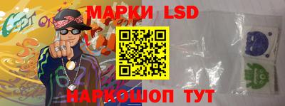 кокаин Кинель