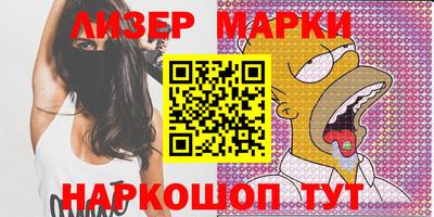 кокаин Кинель