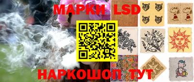 кокаин Кинель
