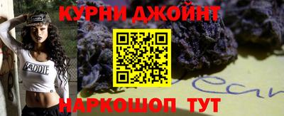 кокаин Кинель