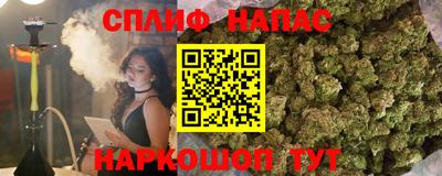 кокаин Кинель