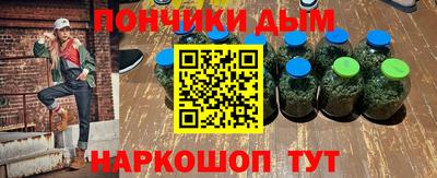 кокаин Кинель