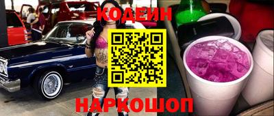 кокаин Кинель