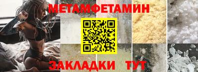 тгк Кингисепп