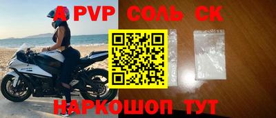 кокаин Кинель