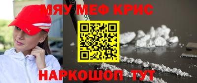 кокаин Кинель