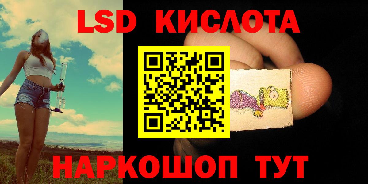 ЛСД экстази ecstasy Коркино