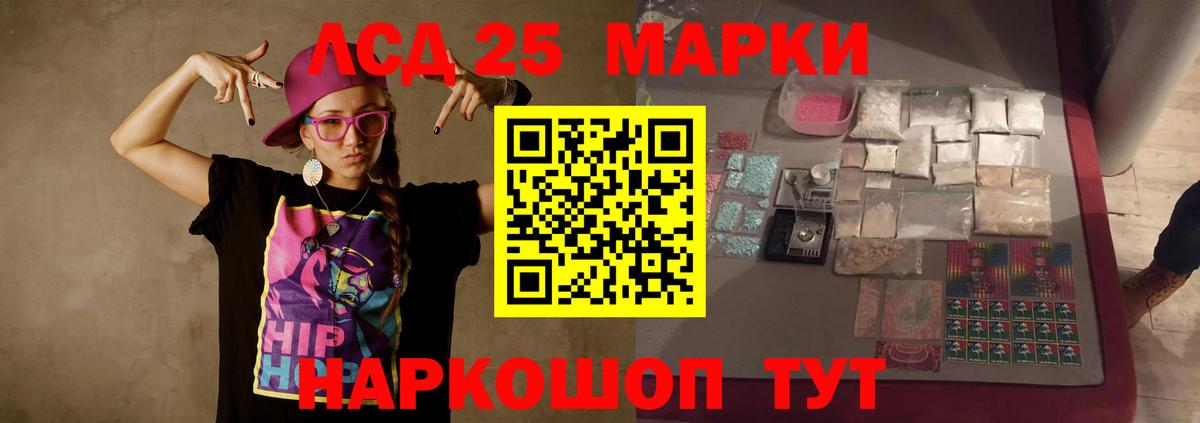 LSD-25 экстази  Вход с VPN  ЛСД экстази кислота  Коркино  Лсд 25 экстази кислота 