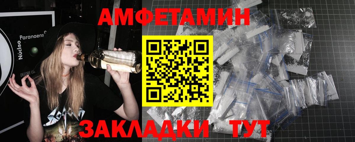 Первитин кристалл Коркино