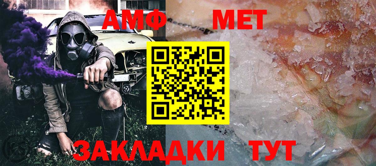 Метамфетамин мет  Вход с VPN  Метамфетамин мет  Коркино 