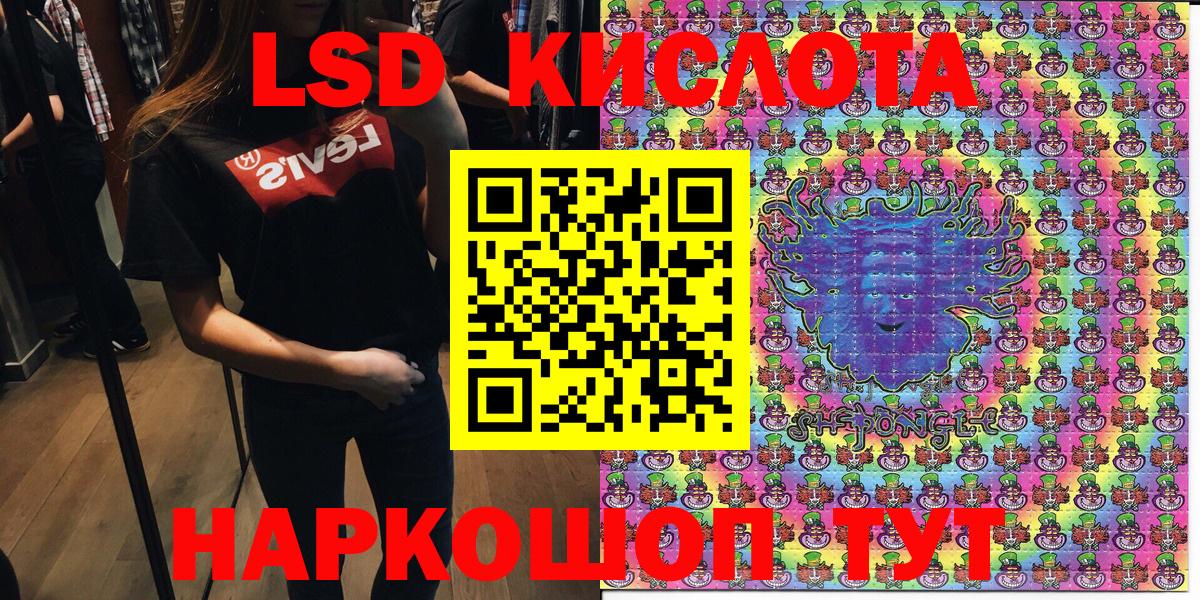Марки 25I-NBOMe 1,8мг Коркино